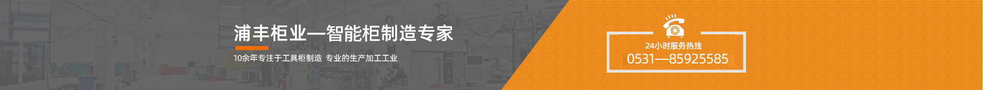 張掖換鎖電話(開(kāi)門(mén)鎖安裝指紋鎖)